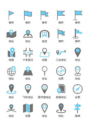 蓝色简约导航定位图标矢量素材下载