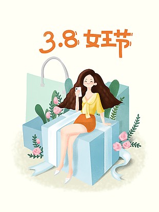 妇女节清新简约插画素材