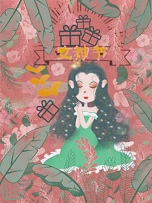 妇女节涂鸦手绘人物插画素材