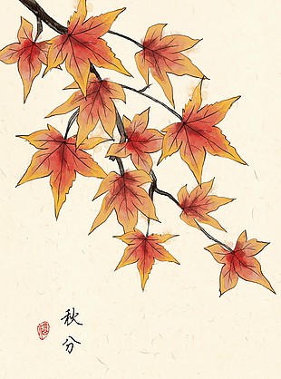 秋分時節楓葉元素海報模板