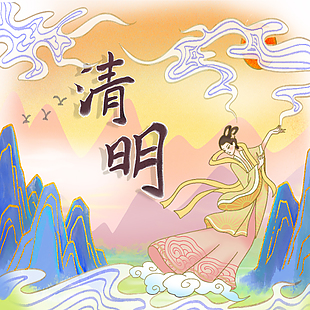 清明节气国潮复古设计元素