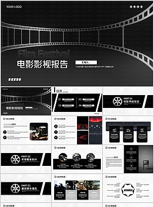黑色時尚電影影視工作報告PPT模板