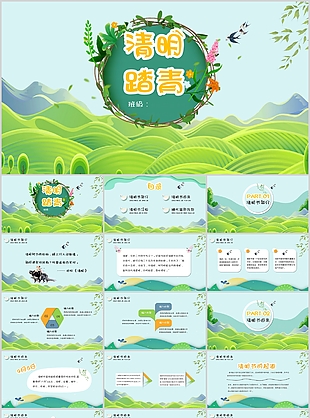 手绘简约清明踏青文化介绍PPT模板