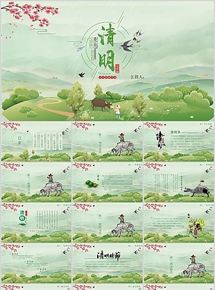 绿色卡通中华传统节日清明节文化介绍PPT