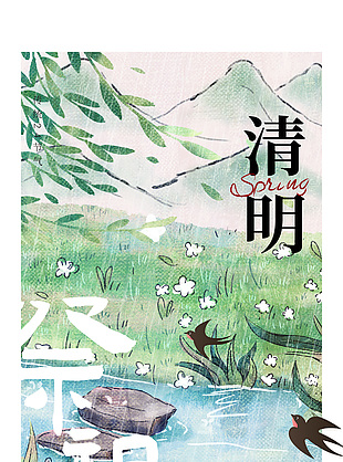 清明踏青郊游扫墓祭祖手绘海报素材