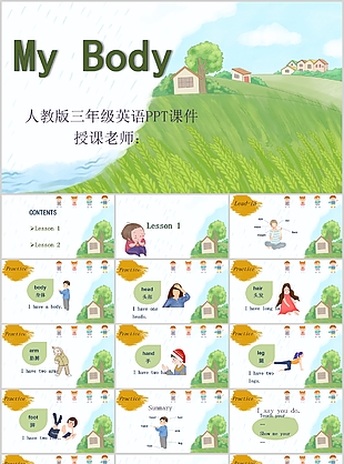 清新手繪簡約人教版三年級英語PPT課件