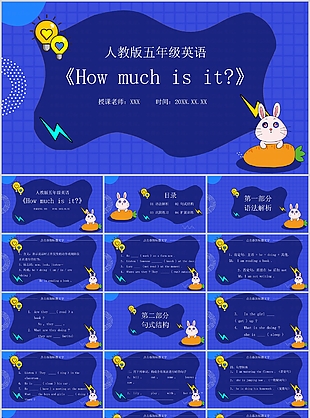 趣味藍色卡通五年級英語多少錢PPT課件