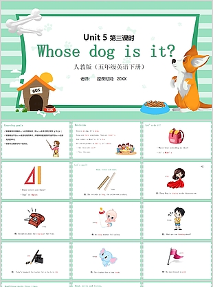 精美插畫風五年級英語是誰的狗PPT課件