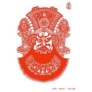 臉譜剪紙荊軻荊軻傳三塊瓦臉