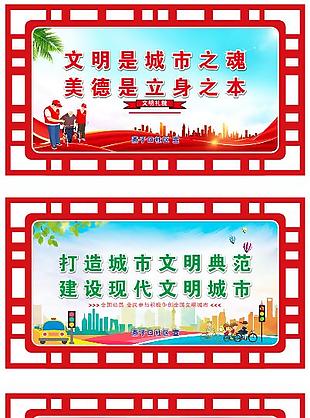 社区镂空异形牌
