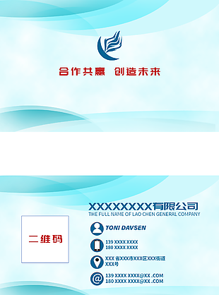 高端淡雅大气简约个人商务名片