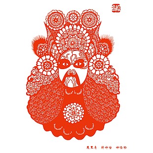 臉譜剪紙魔里青封神榜神怪臉