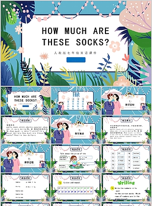 清新手绘英语这些袜子多少钱PPT课件