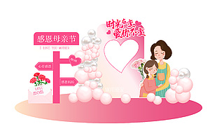 時光在變愛你不變感恩母親節美陳背景設計