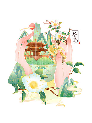 创意谷雨时节手绘女孩清新古典插画