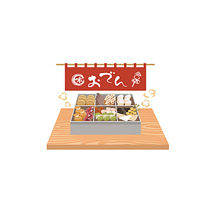 關東煮美食插畫