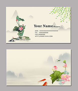 水墨意境國風山水荷花背景個人名片素材
