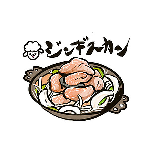 日料火鍋插畫