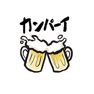 简单创意啤酒插画