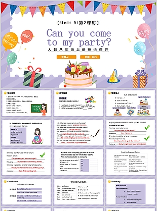 精美卡通風人教八年級英語課件PPT模板