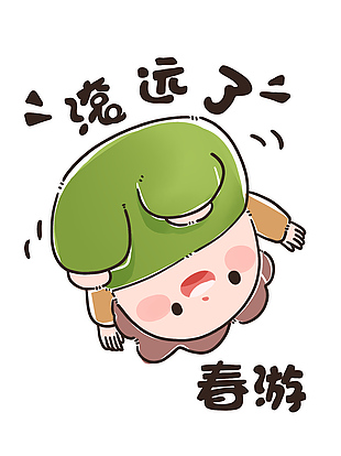春游創意卡通小孩插畫模板