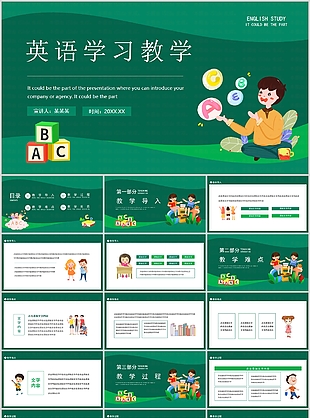綠色系卡通英語學習教學課件PPT模板