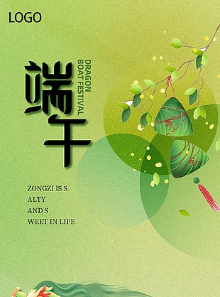 創意高斯模糊風端午節賽龍舟活動海報