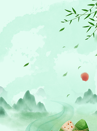 古典手繪暈染風(fēng)傳統(tǒng)節(jié)日端午節(jié)H5背景圖