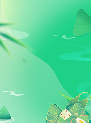 創(chuàng)意簡約綠色端午節(jié)粽子雞蛋插畫H5背景