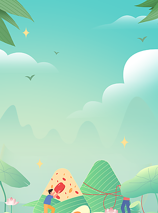 趣味卡通插畫風(fēng)傳統(tǒng)節(jié)日端午節(jié)H5背景