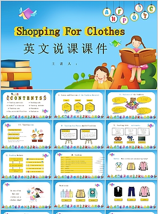 經典卡通風買衣服英語教學課件PPT模板