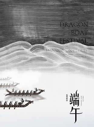 粽香端陽(yáng)意葉葉總關(guān)情端午質(zhì)感海報(bào)