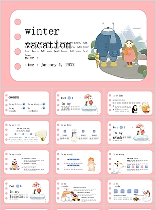 粉色卡通風寒假英語教學課件PPT模板