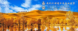 牛肉面美食橫版海報(bào)