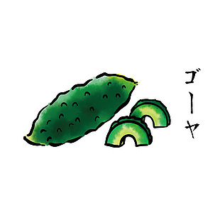 美食苦瓜插畫