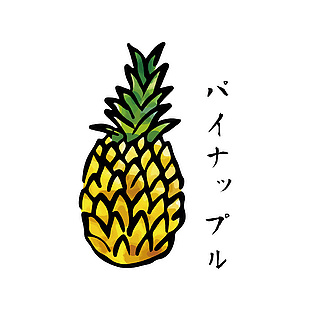 卡通鳳梨手繪插畫
