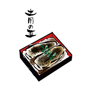 日式鰻魚飯插畫