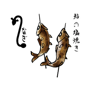 日式海鮮食材插畫
