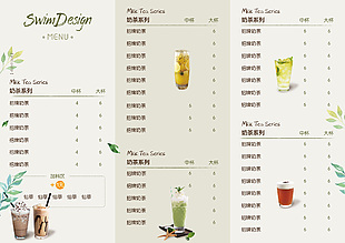 时尚简约奶茶菜单设计素材下载