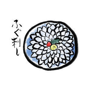 卡通海瓜子插畫
