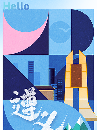 創(chuàng)意幾何風(fēng)貴州遵義城市景點旅游海報