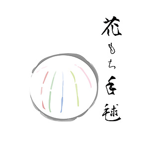 簡約日式美食插畫