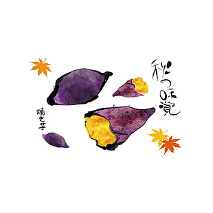 卡通山芋插畫