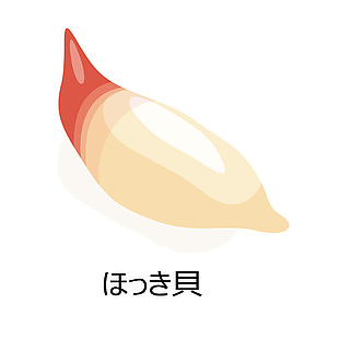 北極貝刺身壽司插畫