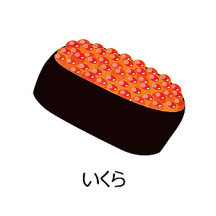 三文魚籽手卷插畫