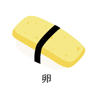 厚蛋燒壽司插畫