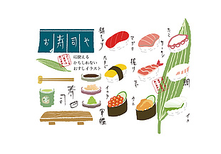 日料店壽司菜單插畫