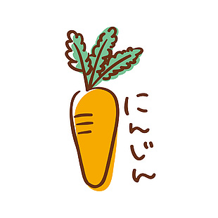 卡通胡蘿卜蔬菜插畫