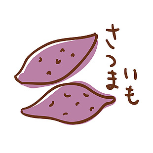 簡單紫薯蔬菜插畫