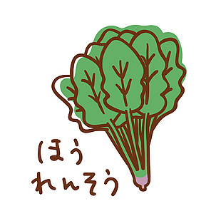 簡約日式菠菜插畫